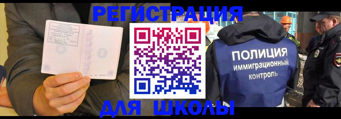 регистрация в Удачном